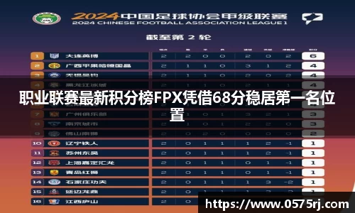 beat365中国在线体育平台